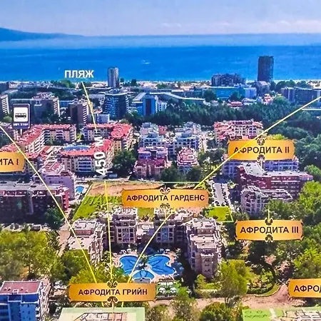 Aphrodite Gardens D208, Apartment Sunny Beach